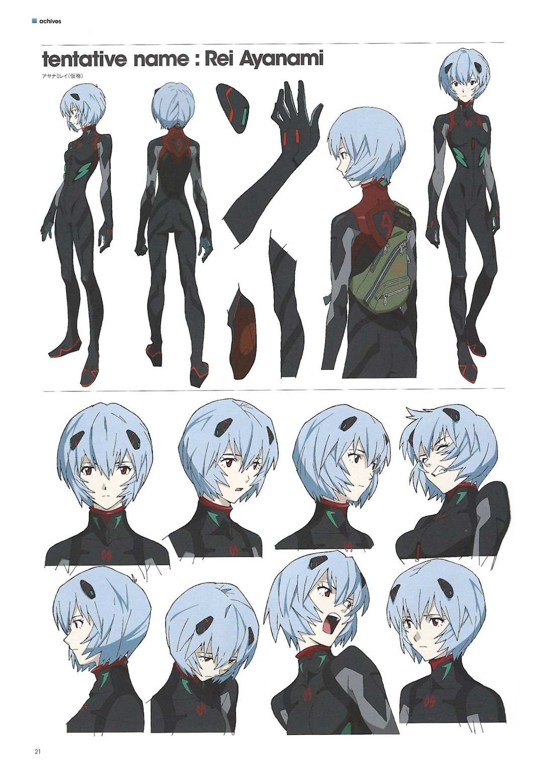 Rei Ayanami character design sheet