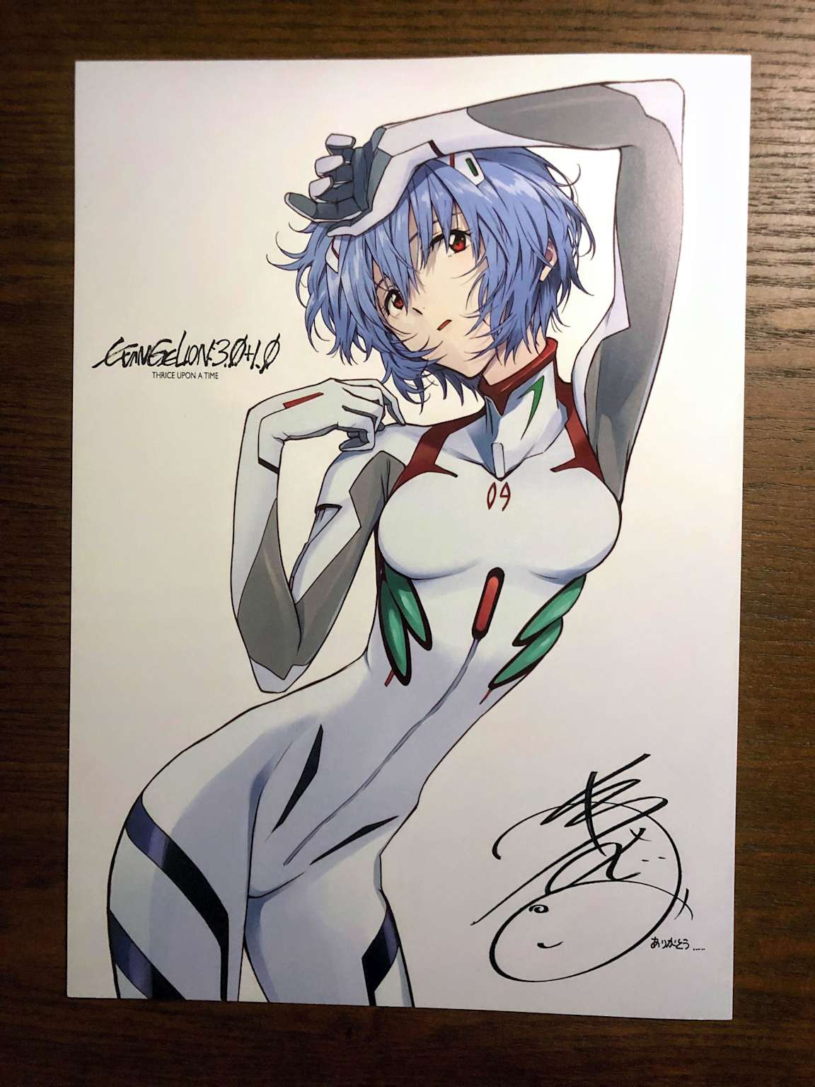 Rei Ayanami in her white plugsuit